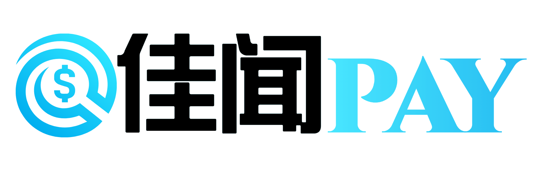 佳闻PAY，即刻到达